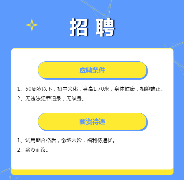 江宁工作最新动态：产业发展机遇与求职指南