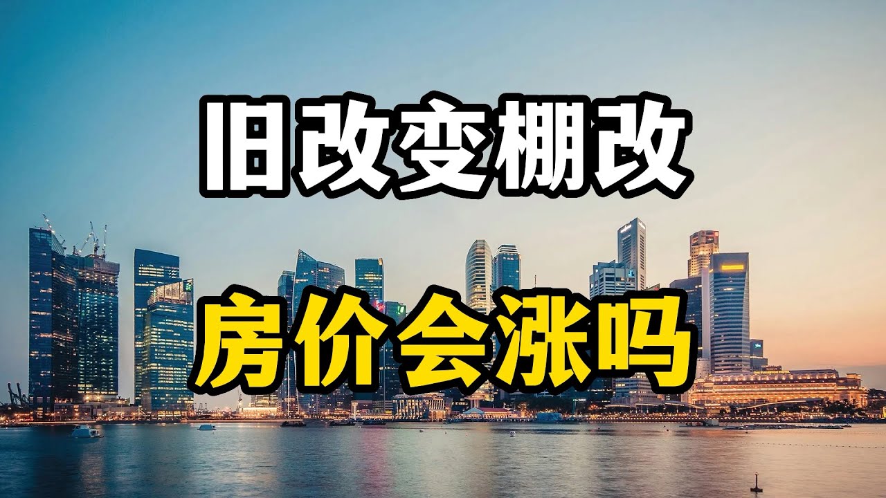 西沙屯棚改最新消息：政策解读、进度分析及未来展望