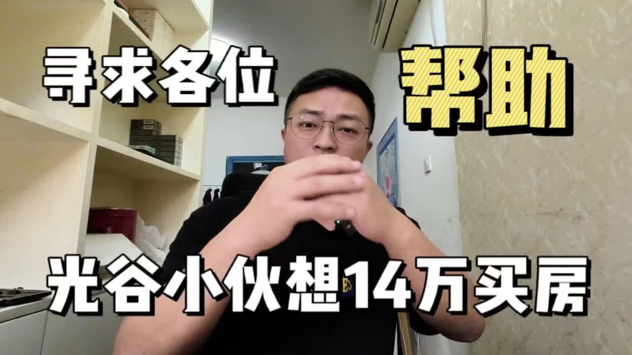 光谷平安春天最新动态：楼盘价值、市场走势及未来展望