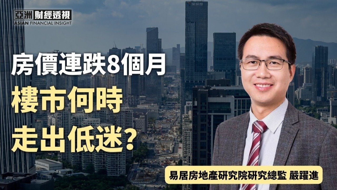 池池远洋城8期最新房价调查：协议价是什么？会下跌吗？