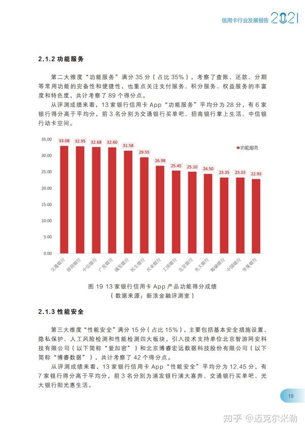 中行最新卡面赏析：设计理念、材质工艺及未来趋势解读