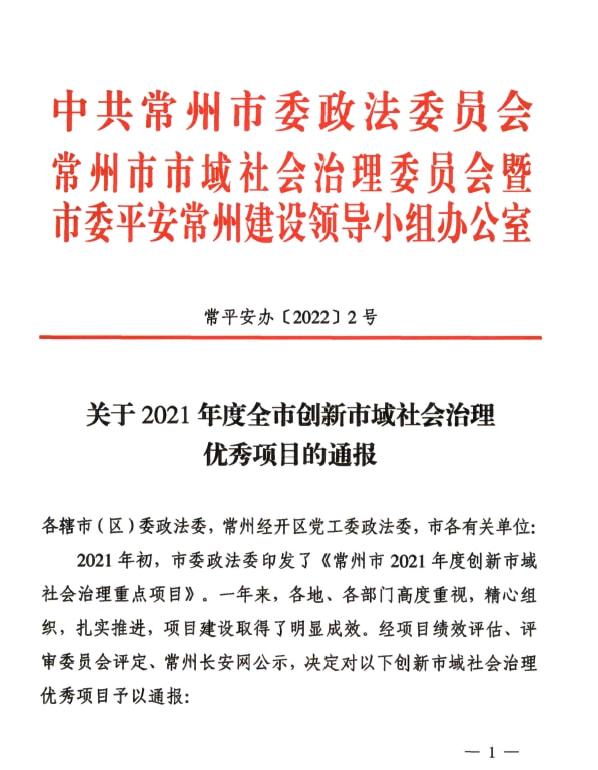 子安最新动态：全面解读其发展现状、未来趋势及潜在挑战