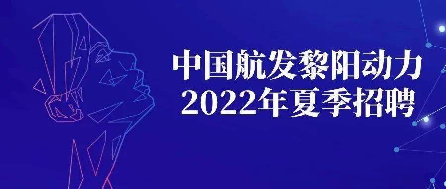 沙阳大雅发最新招聘信息：职位资格及生涯发展分析