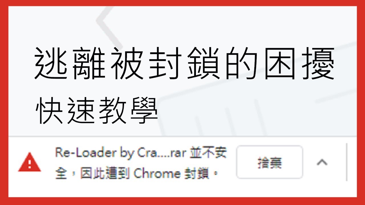 开心商店最新破解版深度解析：风险、挑战与未来趋势