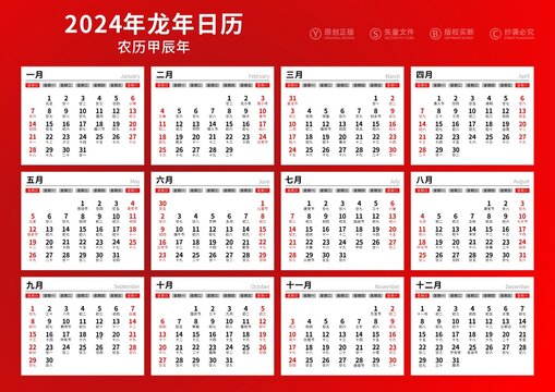 浙江最新休假政策解读：2024年带薪休假新规及实施细则