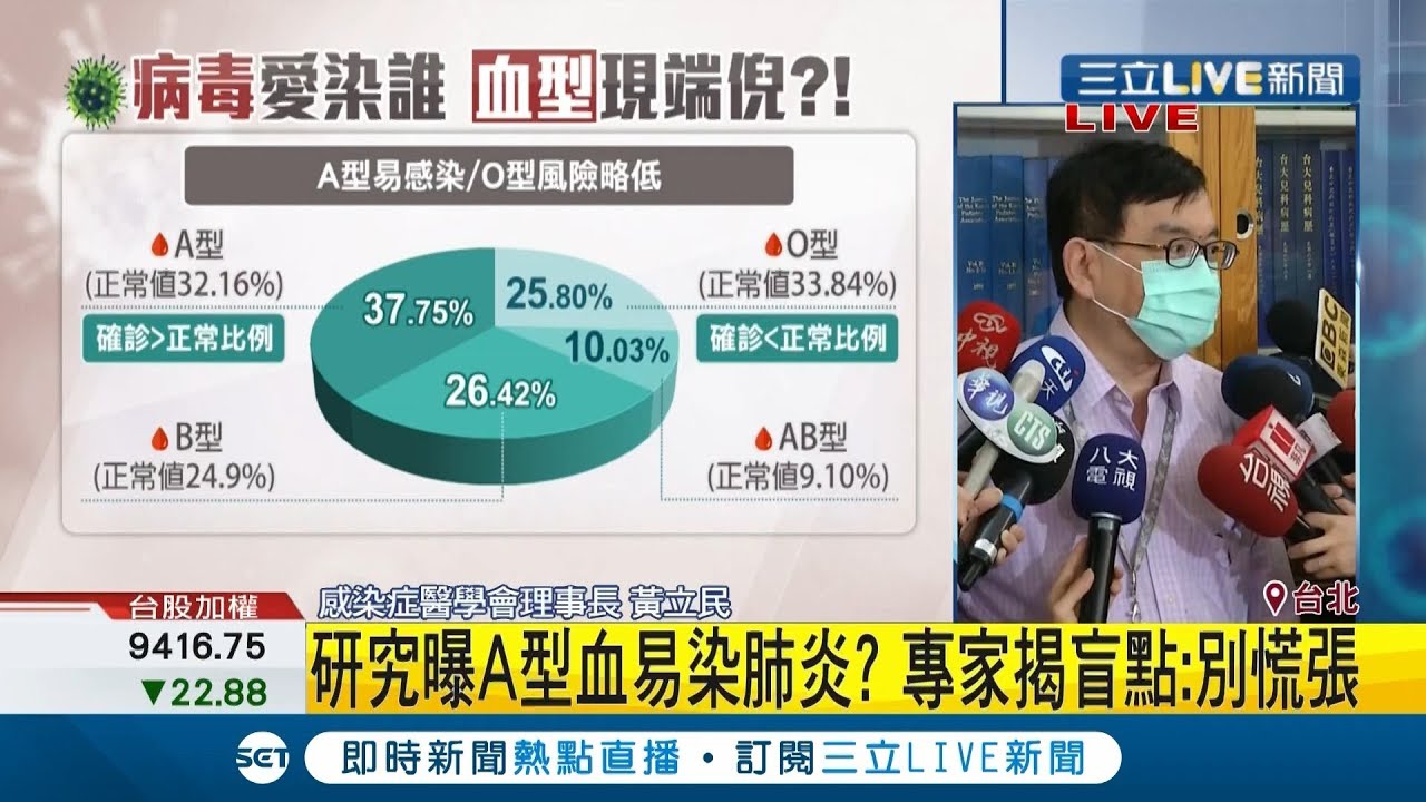 肺炎最新直播：权威解读与实时动态追踪，洞悉疫情防控策略