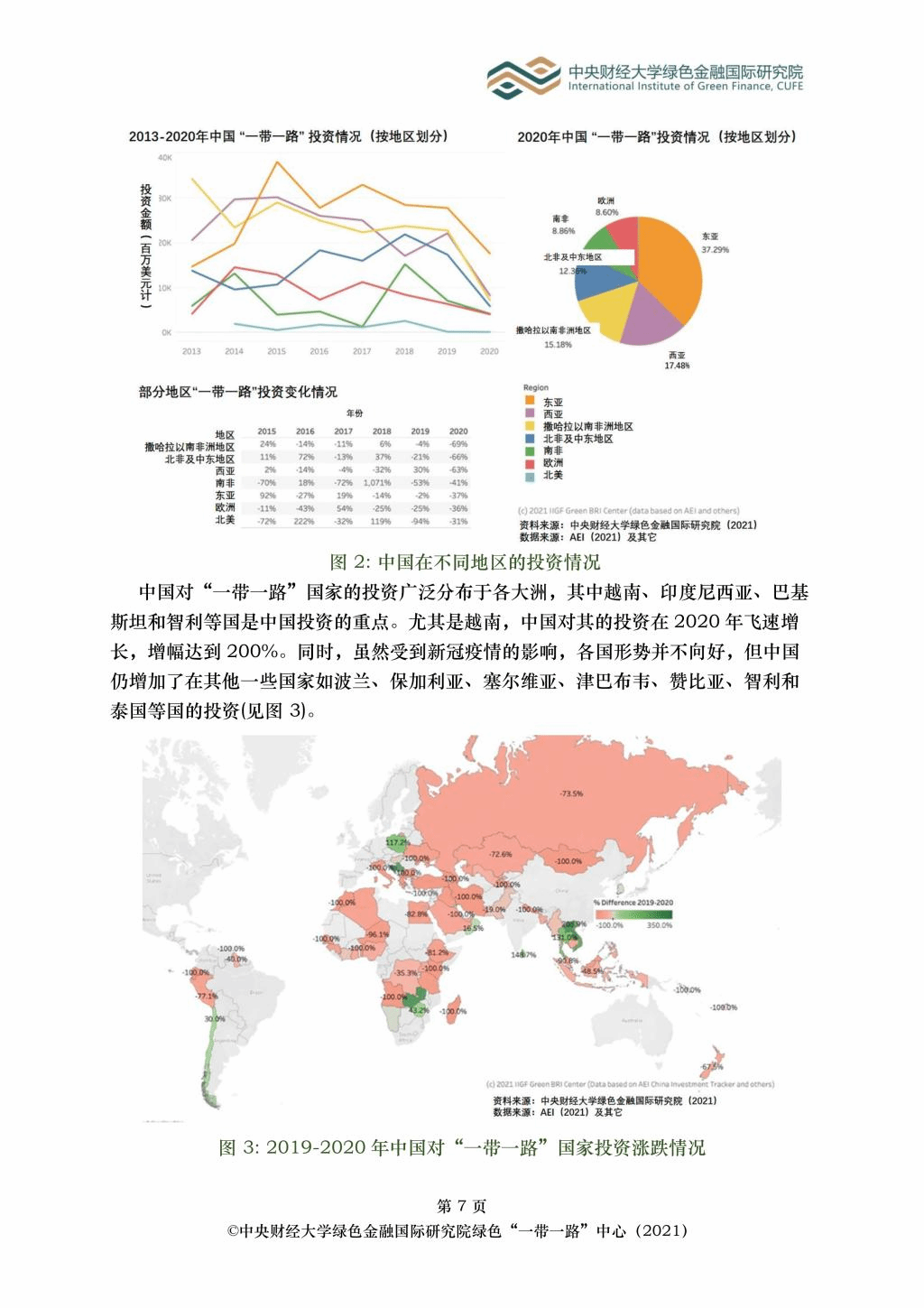 禅心如水