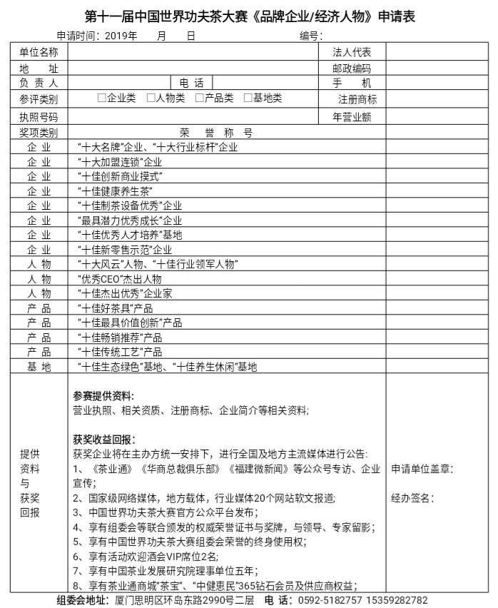 2024最新免年审政策解读：哪些车辆可以免审？如何办理？