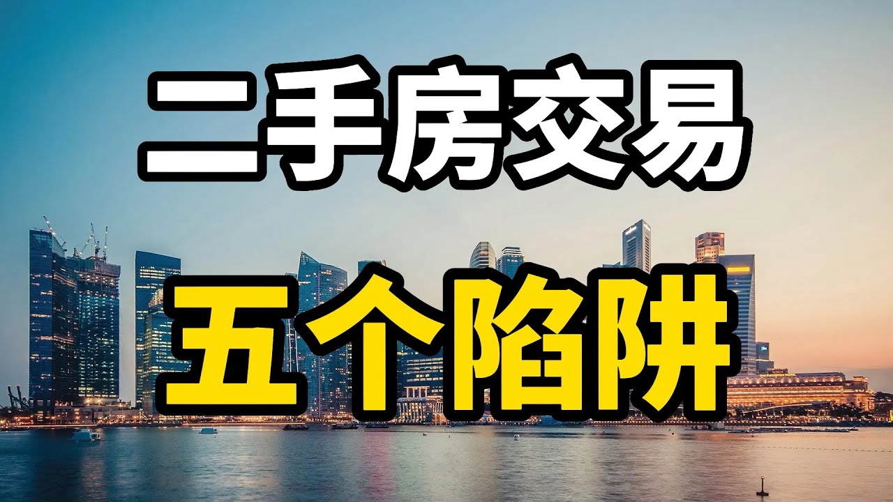 汤阳最新二手房信息：市场分析和投资建议