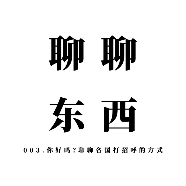 最新派派新聊吧介绍语大全：从创意到技巧，玩转社交新模式