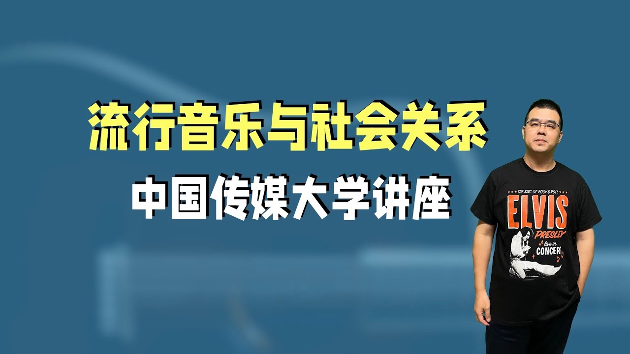 聆听时代旋律：播放国母最新歌曲，感受艺术与技术的完美融合