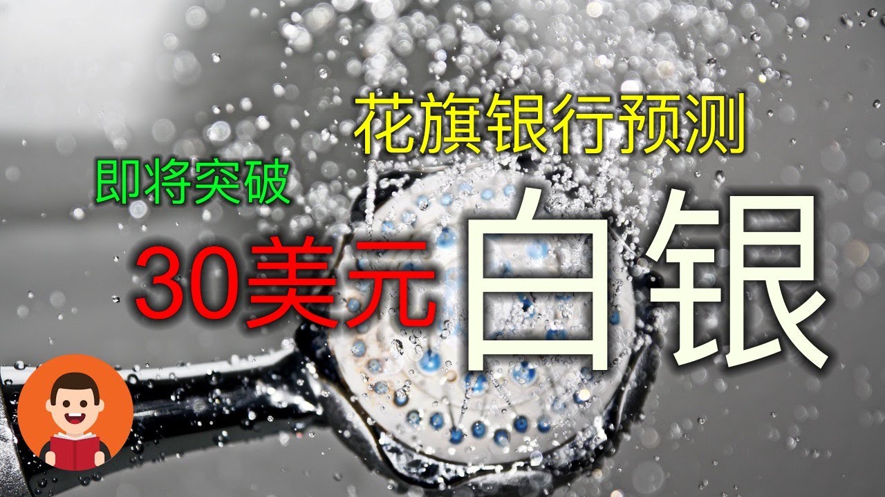 白银最新总量深度解析：全球储备、市场行情及未来走势预测