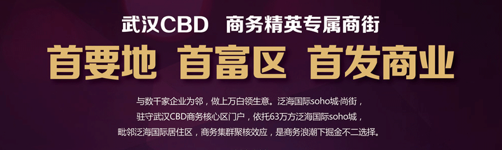 符离大道最新动态：交通改善、商业发展及未来规划展望