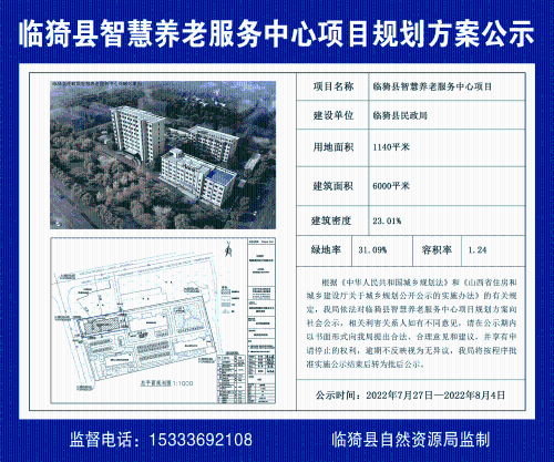 临朐最新钟点工招聘信息：全面解析临朐钟点工市场及求职技巧