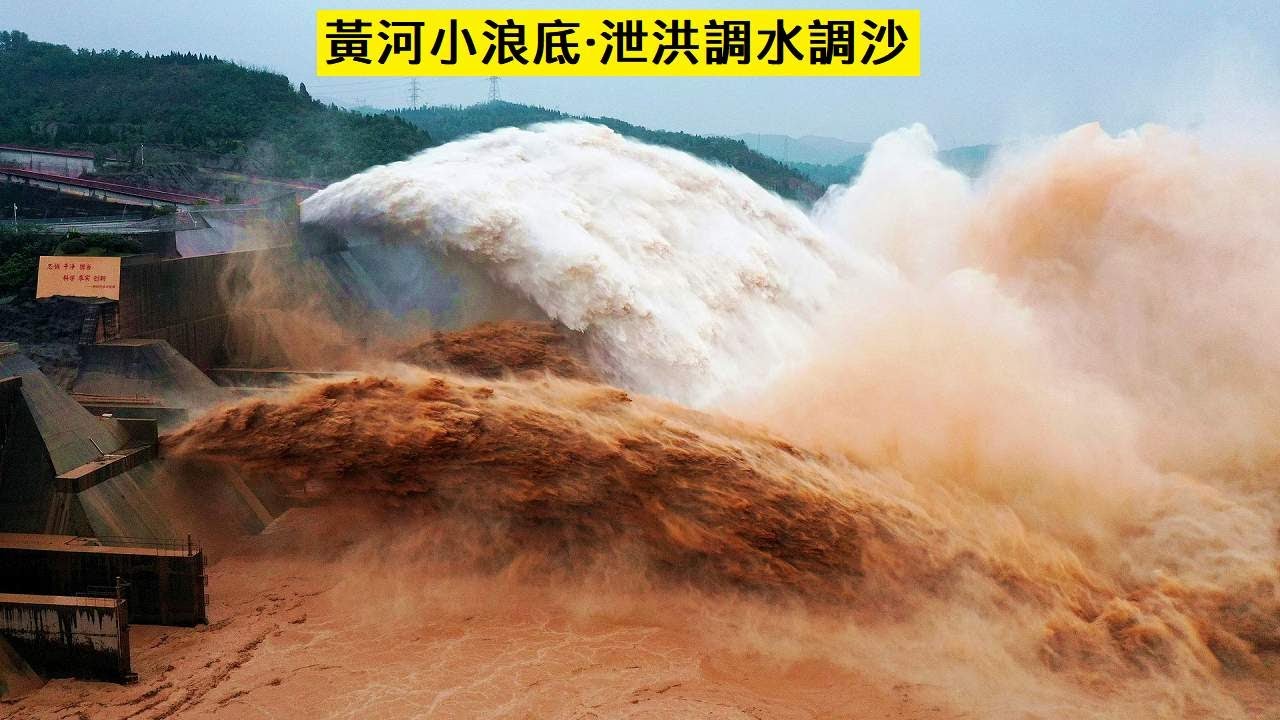 辽宁最新洪水冲击：碰碰洪水后的再建和风险防范