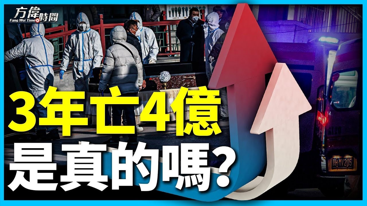 最新萨斯病情深度解读：防控策略、未来风险及全球应对