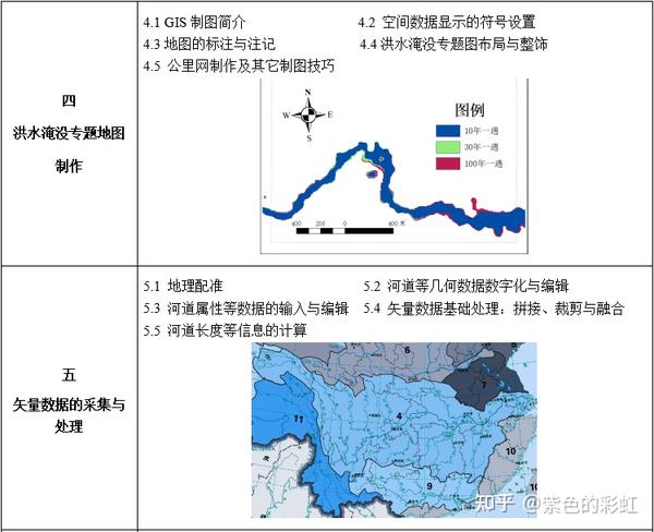 最新洪水报道：灾害应对、未来防范及社会影响深度解读