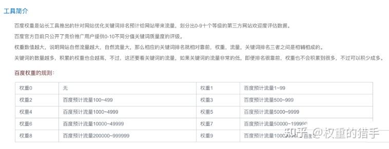 深度解读：点击此处进入最新域名背后的策略与风险