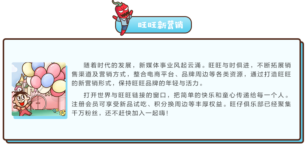 大旺唯品会最新招聘信息：职位、要求与发展前景深度解析