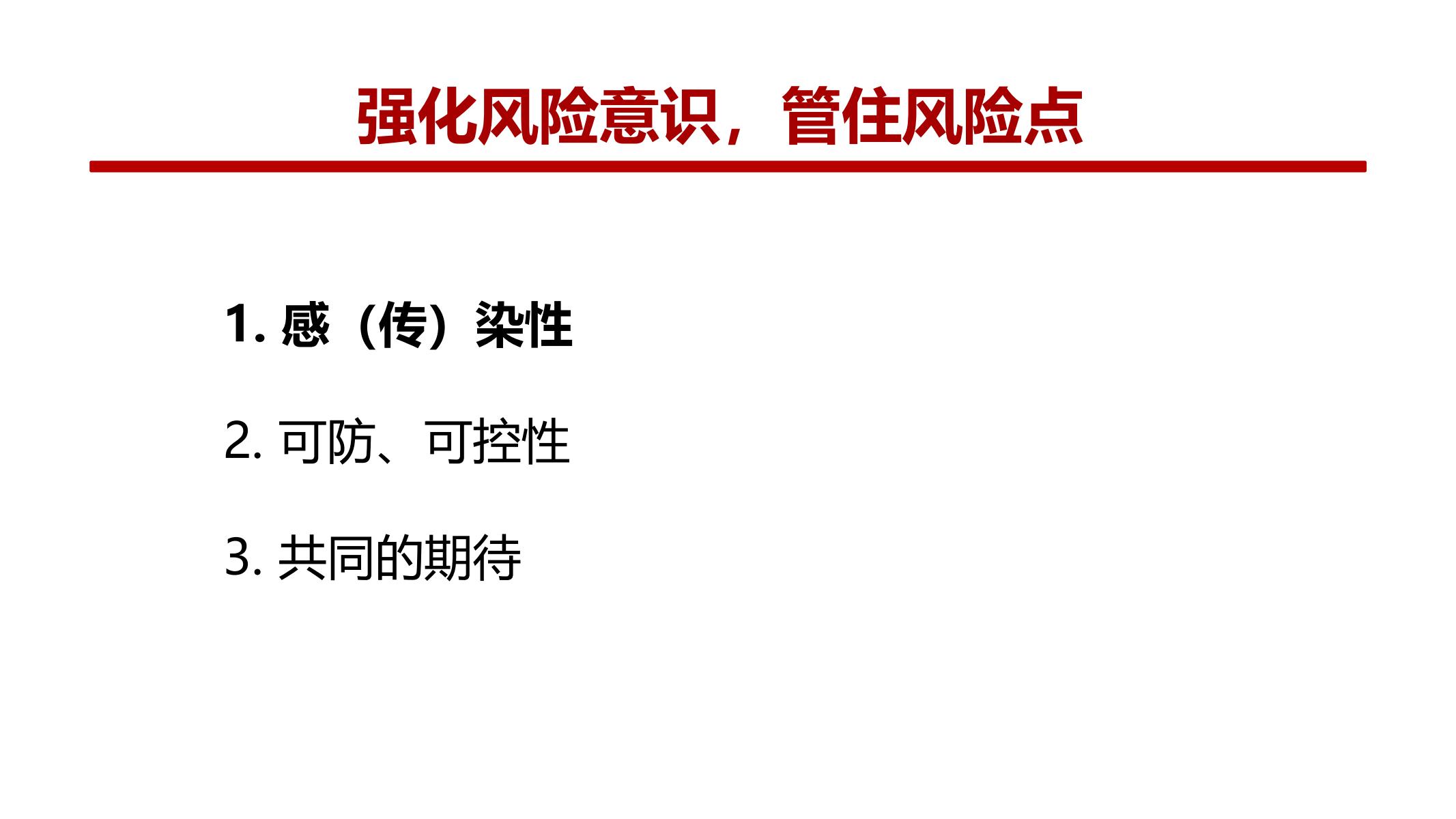 甘肃最新病毒动态观察：风险分析和中长期发展趋势