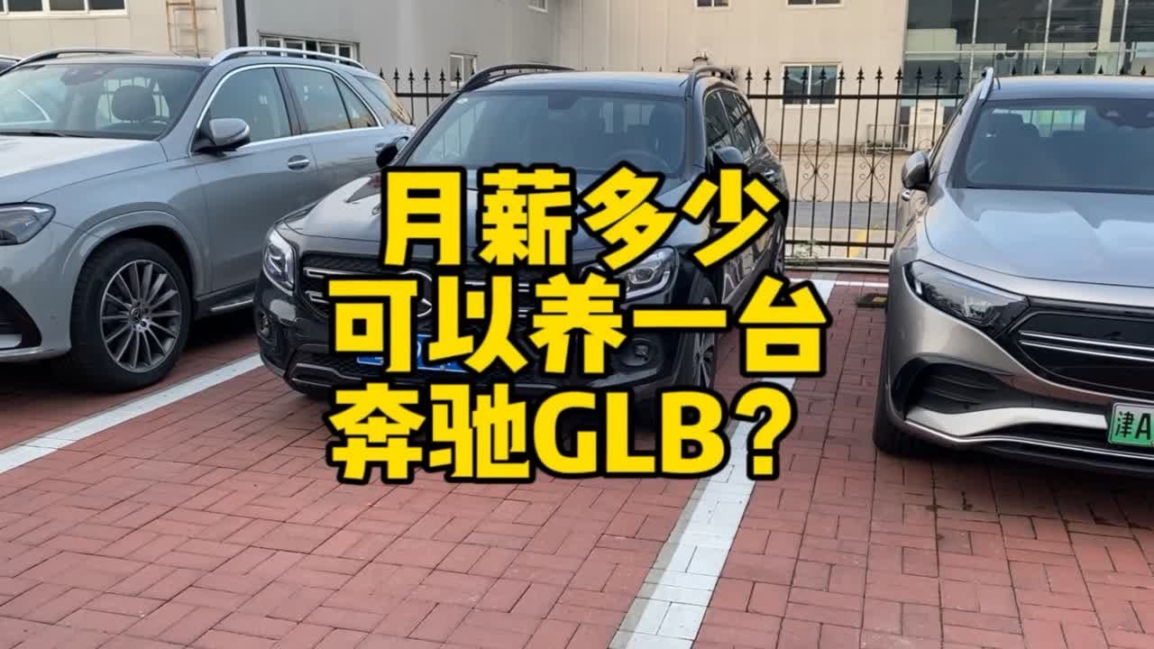 奔驰GLB最新谍照曝光：设计细节解读与未来展望