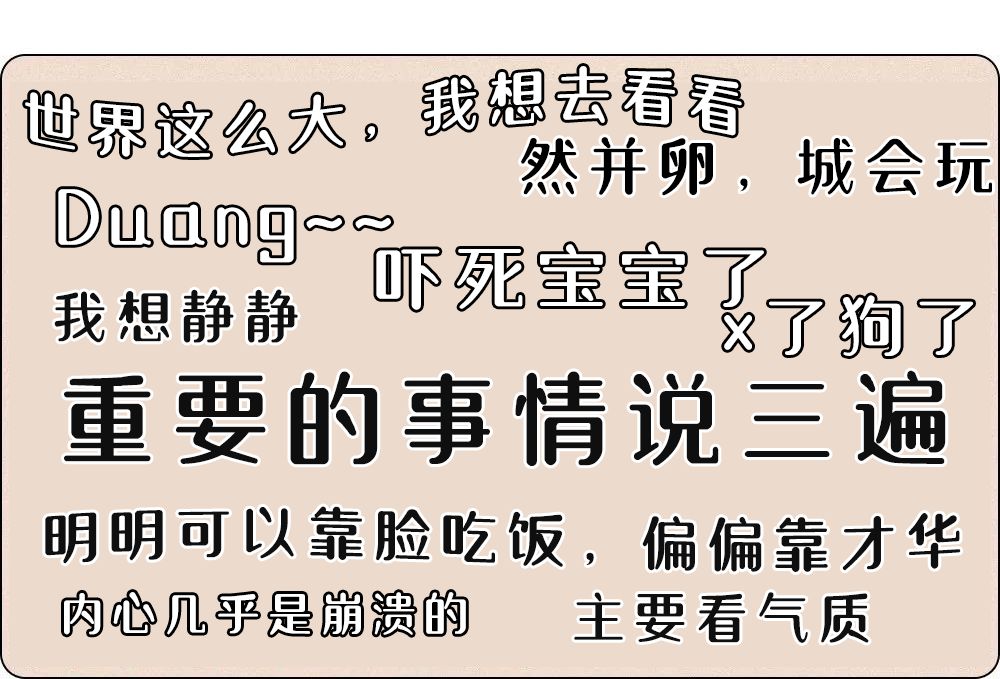 揭秘最新套路姐姐：网络流行语背后的真相与风险