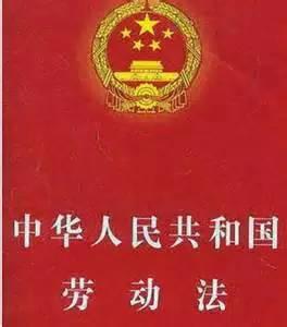 解读劳动公告最新动态：政策解读、案例分析及未来趋势