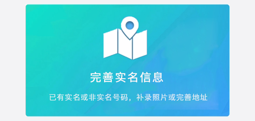 深度解析：最新网登记流程、政策变化及未来趋势