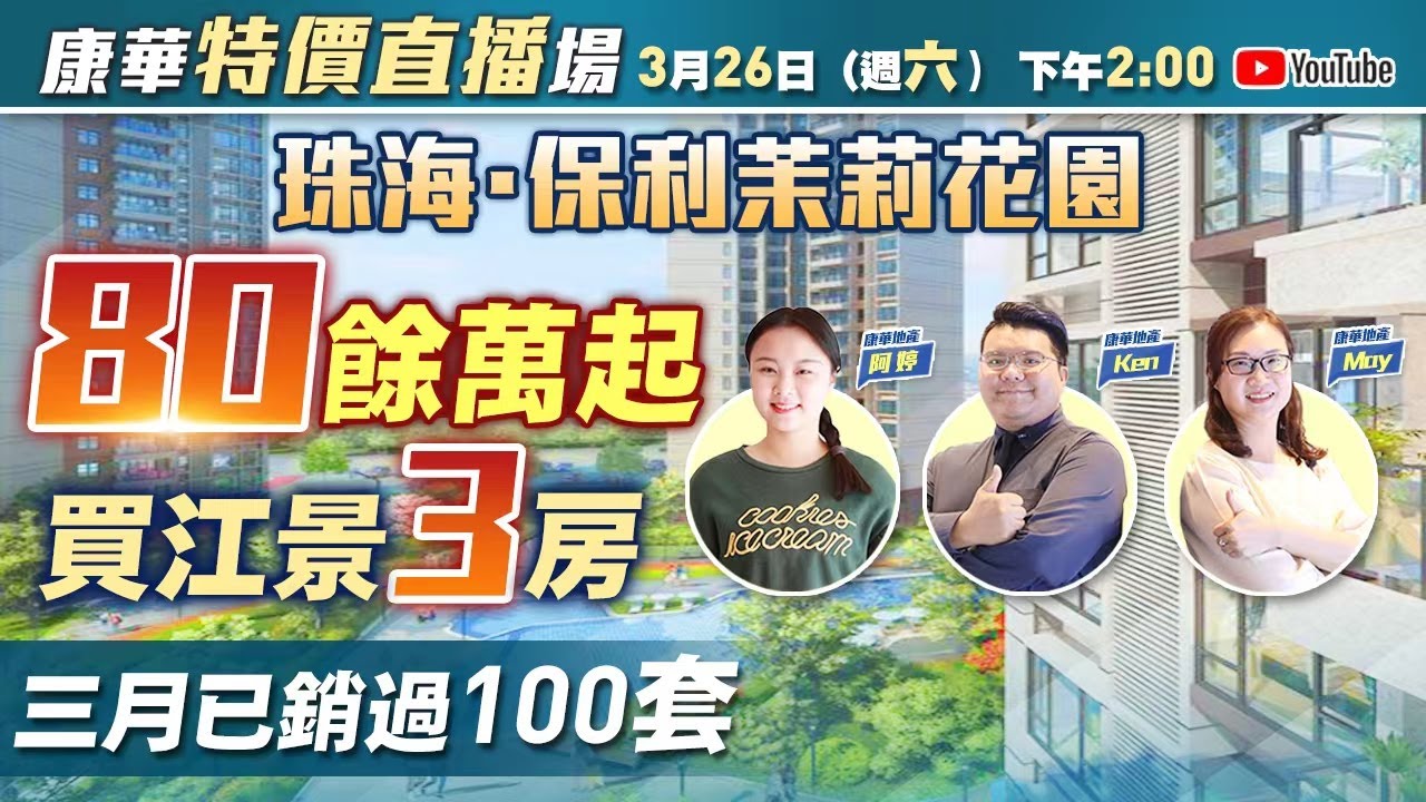 监利紫荆花园最新消息：全面解析楼盘现状、未来规划及投资价值