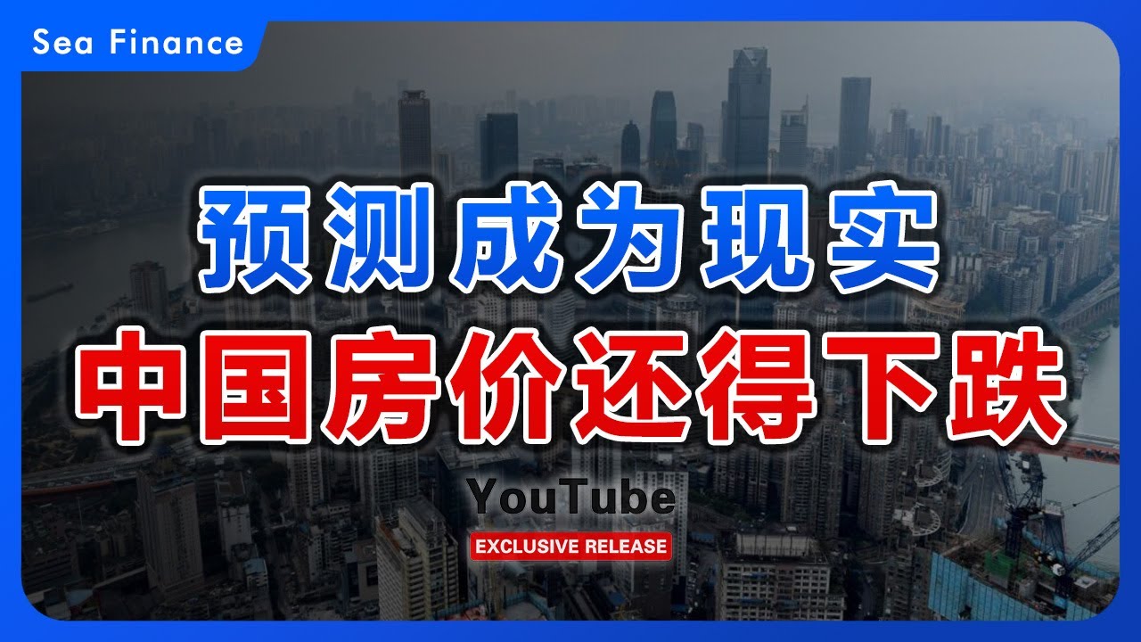 河北青县最新房价深度解析：区域差异、市场走势及未来展望