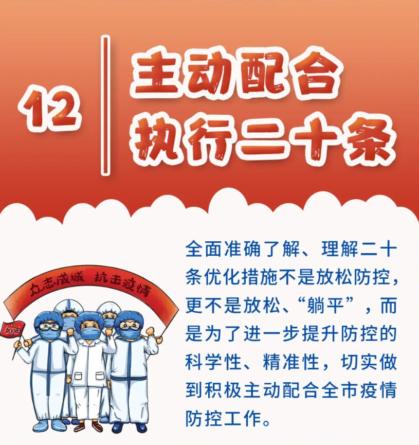 仪征最新疫情动态追踪：风险等级、防控措施及未来展望