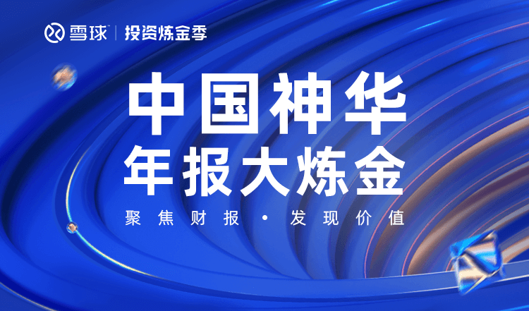 600653申华控股最新消息：深度解读公司发展现状及未来趋势