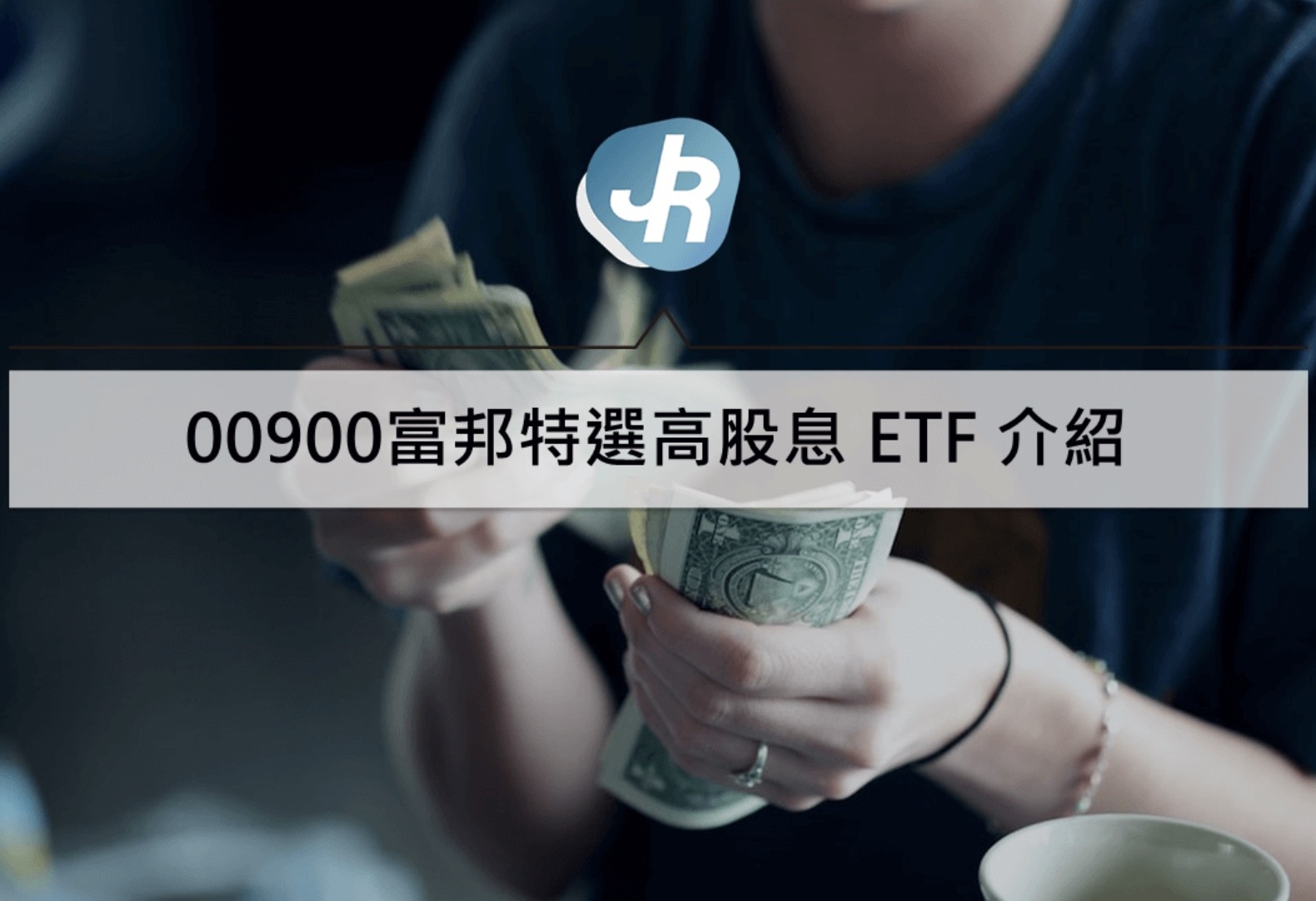 090010基金净值查询今天最新净值：解读基金净值波动及投资策略