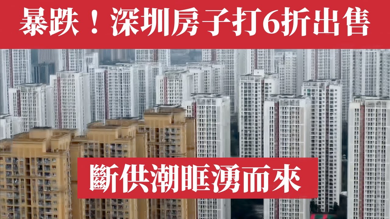 成山镇最新房产信息解读：价格走势、配套设施及未来发展趋势