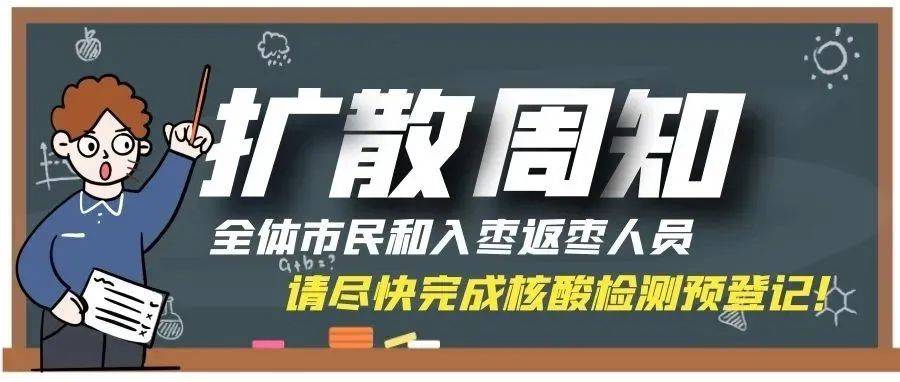 枣庄最新肺炎疫情动态：防控措施、社会影响及未来展望