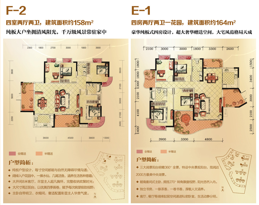 内黄县翡翠城最新房价深度解析：市场行情、投资价值及未来走势