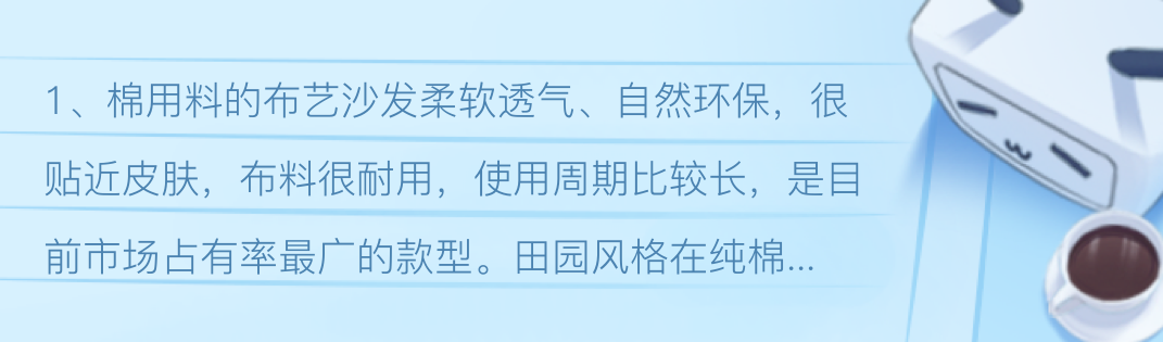 2024沙发最新面料趋势：科技感、环保性与舒适度的完美融合