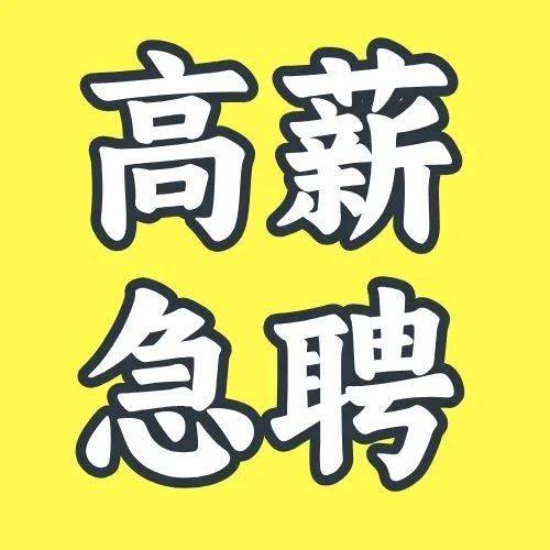 南乐司机招聘最新信息：2024年就业形势分析及求职建议