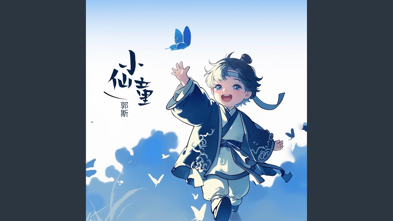 小仙儿最新作品深度解析：创作风格转变与未来发展趋势