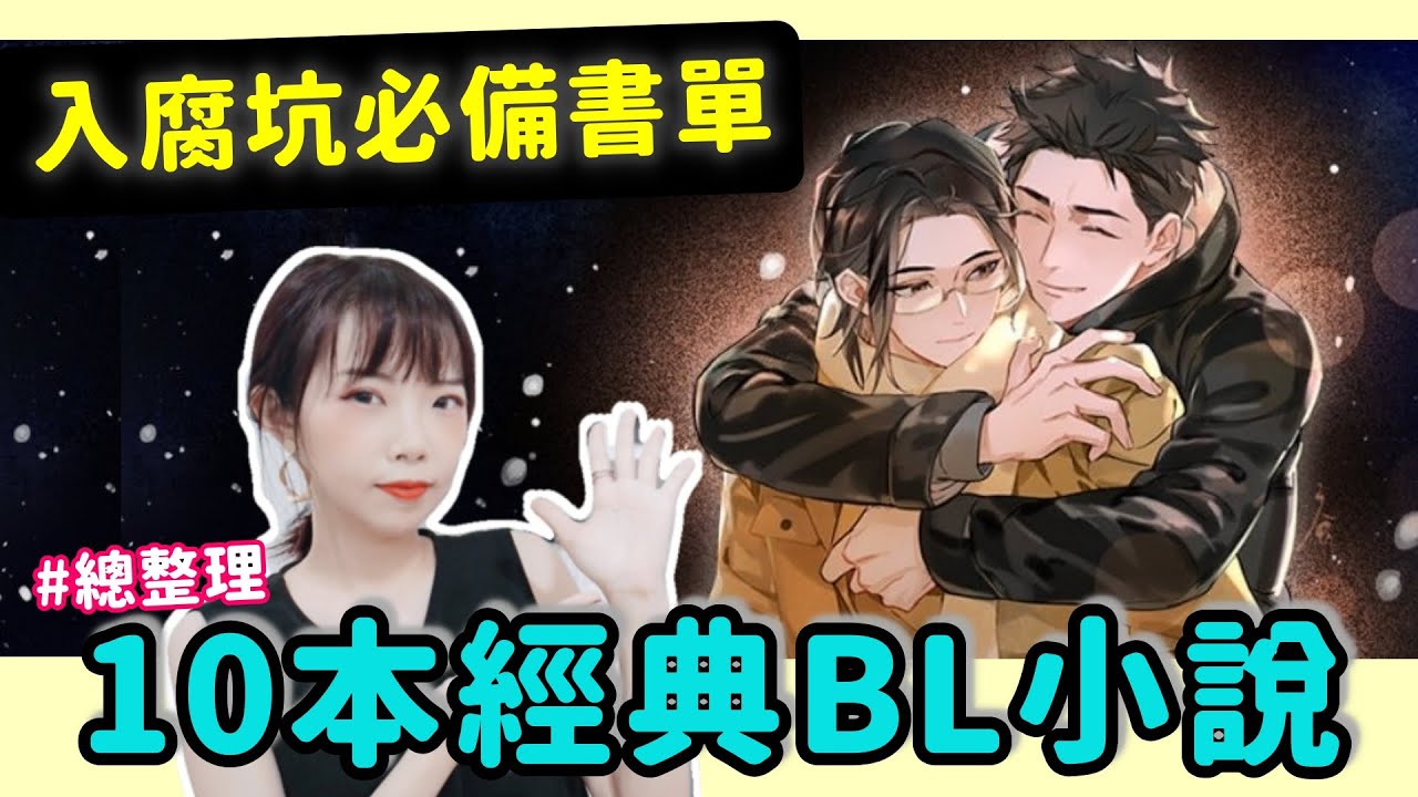 最新腐书资讯：创作趋势及其对社会的影响