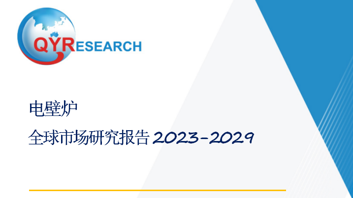 深度解析：最新电炉王技术革新与市场趋势