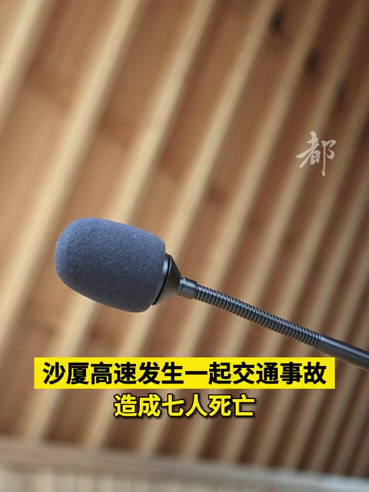 厦沙高速德化段最新进展：建设现状、未来规划及对德化经济的影响