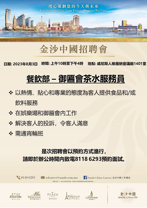 四川金田纸业最新招聘信息：薪资待遇、职位要求及发展前景全面解析