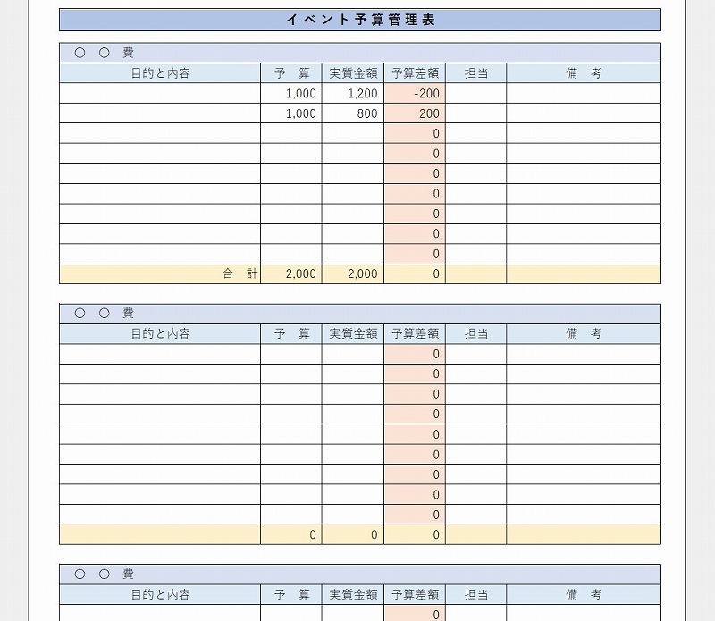 2024年最新记账本大盘点：功能、趋势与选择指南