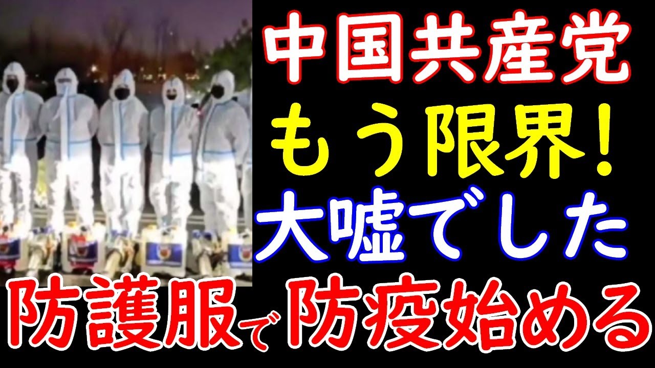 最新疫情反应：反思、调整和向前发展的新观点