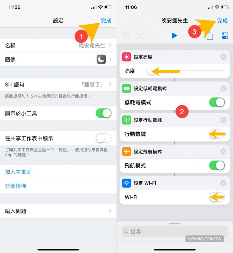 最新Siri使用技巧大全：解锁语音助手的隐藏功能与高效使用秘诀