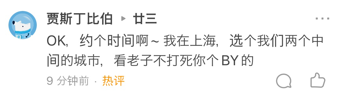 解读党纪条例最新修订：全面从严治党的新要求与挑战