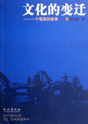 全国最新姓氏排名2024：李王张陈赵，变迁背后的社会文化解读