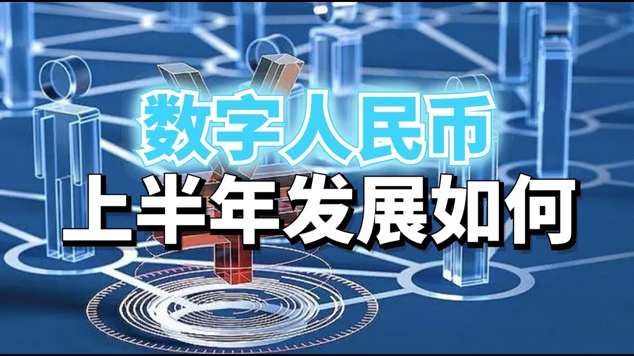 解码中心最新金融政策：机遇、挑战与未来发展趋势