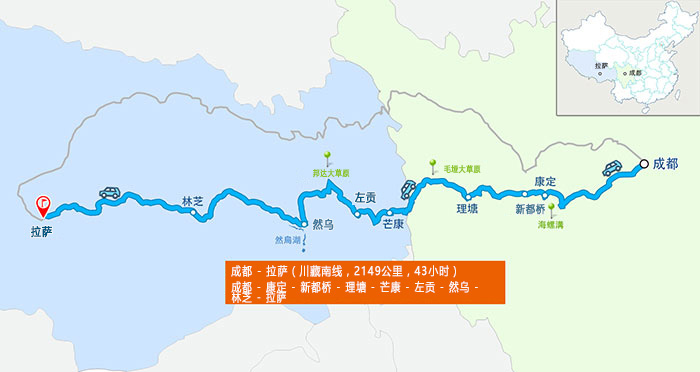 丽川到拉萨最新路况：安全驾驶的安全指导和路线分析